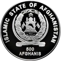 500 Afghanis 2006 FIFA World Cup