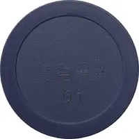 Metro Test Token - Taipei MRT 台北捷運