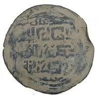 Fals - Möngke Otrar mint