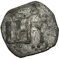 Trachy - Ivan Shishman