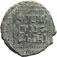 Fals - al-Muzaffar Ghazi Khilat, Mayafariqin