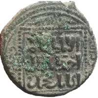 Fals - al-Muzaffar Ghazi Khilat, Mayafariqin