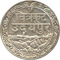 1/4 Rupee - Fatteh Singh