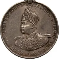 Award - Bahawal Khan V Bahawal Sadiq Medal, silver