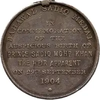 Award - Bahawal Khan V Bahawal Sadiq Medal, silver