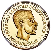 10 Maloti - Moshoeshoe II