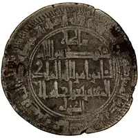 1 Dirham - Muhammad b. Yusuf Taraz