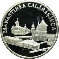 50 Lei Călărăşăuca Monastery