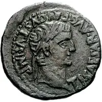 As - Tiberius CN POMP M AVO T ANTO M IVL SERAN IIIIVIR CLVNIA