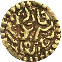 1 Kupang - Taj ul-Alam Safiatuddin Shah