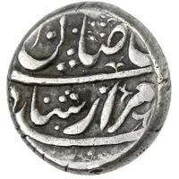 Rupee - Shahrukh Afshar