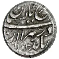 Rupee - Shahrukh Afshar