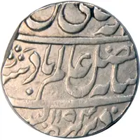 1 Rupee - Shah Alam II Allahbad mint