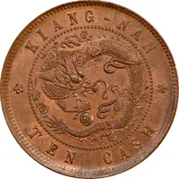 10 Cash - Guangxu
