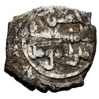 Fractional Dirham - Hasan ibn Mudjahid As rebel