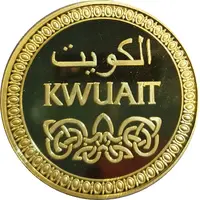 Token - Kuwait Towers Gold