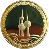 Token - Kuwait Towers Gold