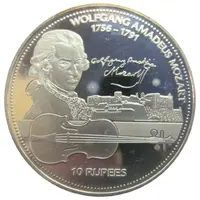 10 Rupees Wolfgang Amadeus Mozart