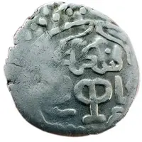 Dirham - Kebek Khan Bukhara mint