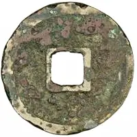 1 Cash - Taihe Tongbao, Regular script