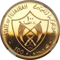 100 Riyals - Mohammed Apollo XI