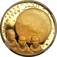 100 Riyals - Mohammed Apollo XI