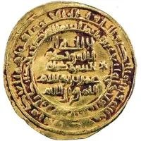 1 Dinar - 'Umar bin Yusuf 'Uman