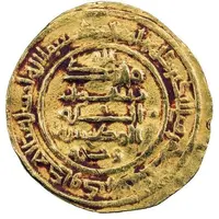 1 Dinar - 'Umar bin Yusuf 'Uman