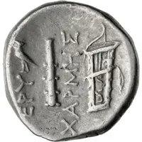 Drachm - Charmes
