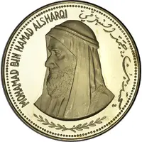200 Riyals - Mohammed Mohamad AlSharqi