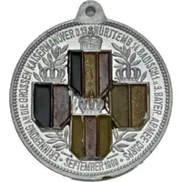 Medal - Wilhelm II - Imperial war exercise of 1909