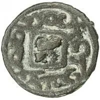 1 Cash - Urk Vartramuka Samarqand, without hole