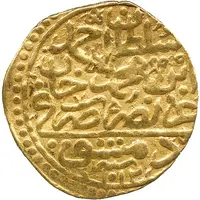 Sultani - Ahmed I Damascus, type 1