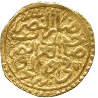 Sultani - Ahmed I Damascus, type 1