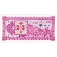 10 000 Kuponi digit '1' in denominator