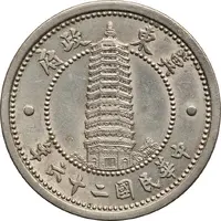 2 Chiao Chi Tung Bank