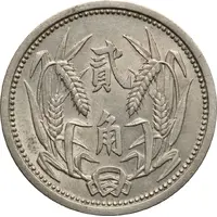 2 Chiao Chi Tung Bank