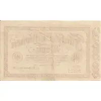 50 000 000 Mark Deutsche Reichsbahn