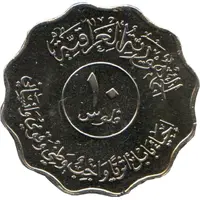 10 Fils Ishtar Gate, Magnetic