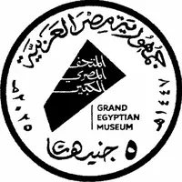 5 Pounds GEM- Ramesses II Hanging Obelisk