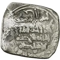 Dirham - Idris Il al-Ali