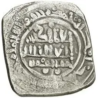 Dirham - Idris Il al-Ali