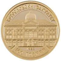 100 Leva Faculty of Theology