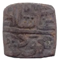 11/2 - Falus Ghiyath Shah Khalji