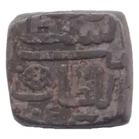 11/2 - Falus Ghiyath Shah Khalji