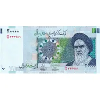 20 000 Rials
