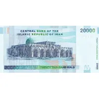 20 000 Rials