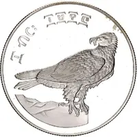 10 Birr Bearded Vulture