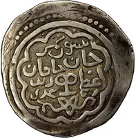 Dinar - Yesün Temür Almaligh