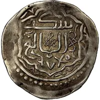 Dinar - Yesün Temür Almaligh